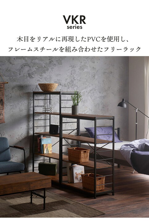 楽天市場】【楽天スーパーSALE10%OFF】ラック 4段 幅84 奥行35 高さ 