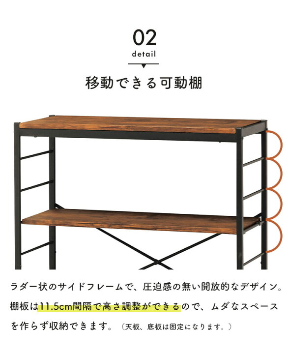 楽天市場】【値下げ】ラック 4段 幅84 奥行35 高さ111cm オープン 