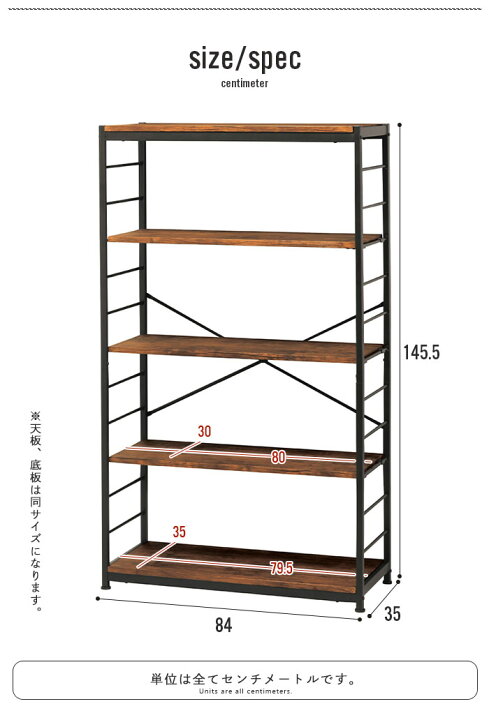 楽天市場】【楽天スーパーSALE10%OFF】【値下げ】ラック 5段 幅84 奥行 