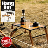 【スーパーSALE10%OFF】【値下げ】【大幅値下げ】アウトドアテーブル 折りたたみテーブル 60×40cm おし…