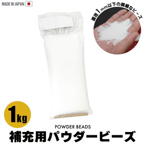 yyVX[p[SALE10%OFFzylzr[YNbV [ 1kg r[Y lߑւ pE_[r[Y [p [ lߑւp ǉ g ɏ ɏ r[Y }CNr[Y { lߕ U 1
