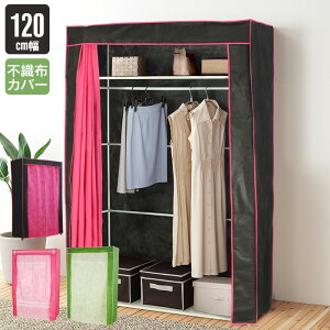 スーツ カバー 収納の人気商品 通販 価格比較 価格 Com