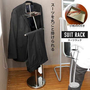 X[cbN |[X^h |[nK[ X[c gxx  ؐ Xq| R[g| m| XnK[bN 48.5×42.5×181.5cm V