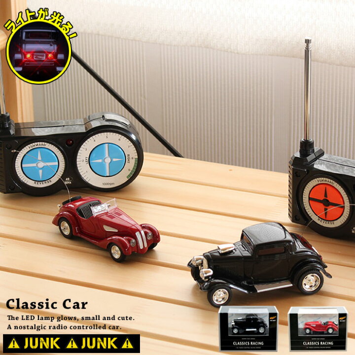 楽天市場 ラジコン 車 ラジコンカー 子供 小型 ミニカー インテリア 雑貨 ジャンク品 ザッカーグplus いいもの見つけた