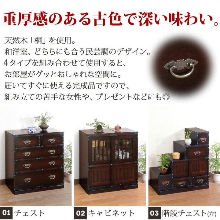 楽天市場】【値下げ】家具 タンス チェスト 北欧 キャビネット 白 