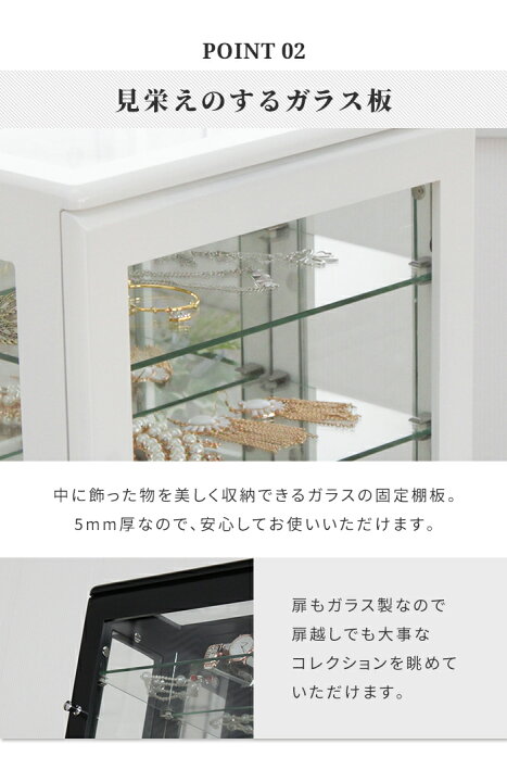 楽天市場】【値下げSALE】背面ミラー付き コレクションケース 横型 