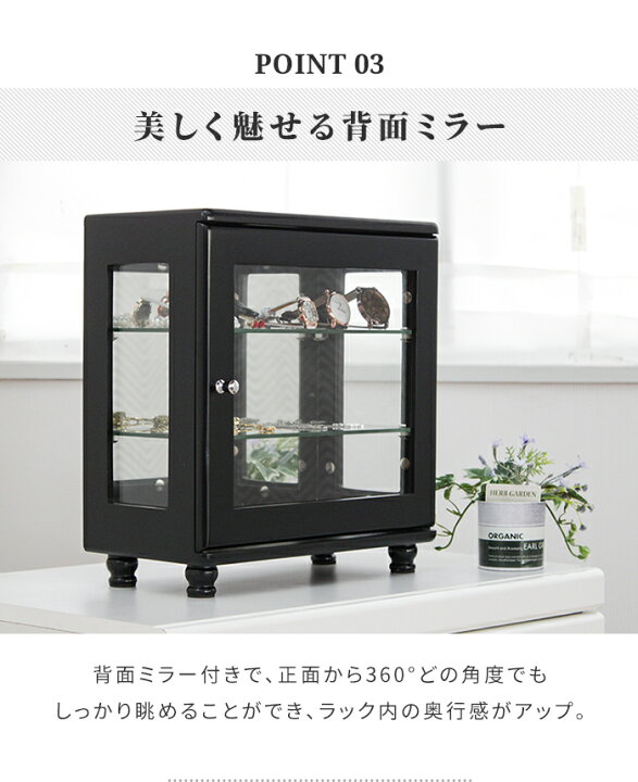 楽天市場】【値下げSALE】背面ミラー付き コレクションケース 横型 