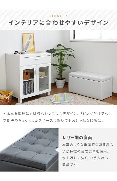 楽天市場】収納 ベンチ 収納ボックス フタ付き スツール 収納 スツール 