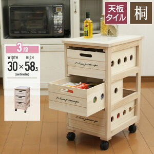 Lb`XgbJ[ ^CV 3i 30 s40 58.5 cm XgbJ[ LX^[t  o i Lb`[  rO[ ؐXgbJ[ ؐS Lb`bN  
