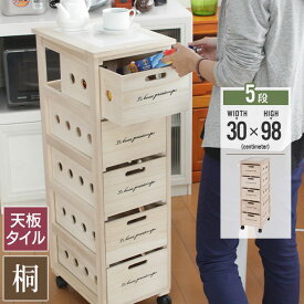 楽天市場 野菜ストッカー かごの通販