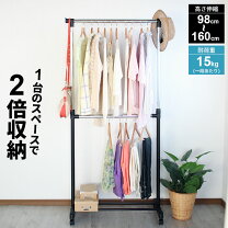 楽天市場】ハンガーラック 2段（その他｜収納家具）：インテリア・寝具 