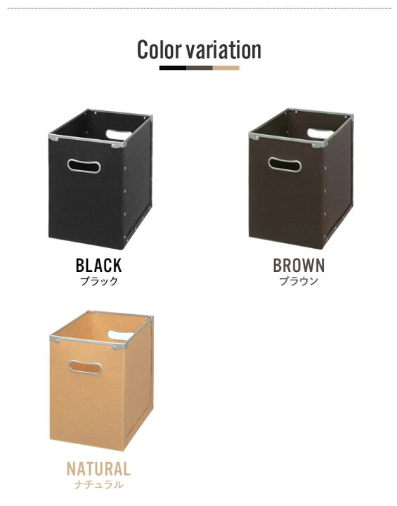 楽天市場 カラーボックス インナーボックス 幅19 奥行26 9 高さ27 ハーフ 横置き 収納ボックス 完成品 引出し 収納 ボックス 深型 おしゃれ リビング ザッカーグplus いいもの見つけた