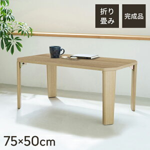 y|Cg5{ 11/21 10:00-12/05 09:59zylzZ^[e[u ܂肽 [e[u 75 ؖ rOe[u l炵  ܂r ܂肽݃e[u [