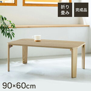 y|Cg5{ 11/21 10:00-12/05 09:59zylzZ^[e[u ܂肽 [e[u 90 ؖ rOe[u l炵  ܂r ܂肽݃e[u [