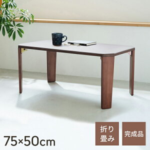 y|Cg5{ 11/21 10:00-12/05 09:59zylzZ^[e[u ܂肽 [e[u 75 ؖ rOe[u l炵  ܂r ܂肽݃e[u [