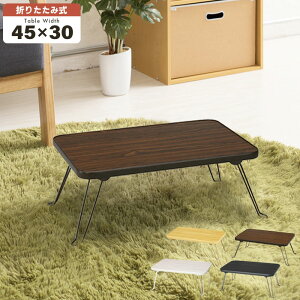 ylz~je[u ܂肽݃e[u 45 e[u ؖڕ i`/uE ܂ ܂肽 LbYe[u q rO q k  V l炵