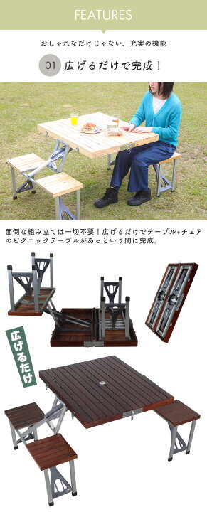 楽天市場】訳あり 木製 ピクニックテーブル セット バーベキュー 