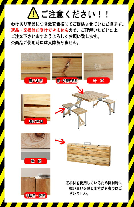 楽天市場】訳あり 木製 ピクニックテーブル セット バーベキュー アウトドア用品 アウトドアテーブル アウトドアグッズ 折り畳み 折りたたみ テーブル バーベキュー テーブル BBQ レジャー アウトドア テーブルセット ガーデン レジャーテーブル : ザッカーグplus いい ... 楽天市場】訳あり 木製 ピクニックテーブル セット バーベキュー アウトドア用品 アウトドアテーブル アウトドアグッズ 折り畳み 折りたたみ テーブル バーベキュー テーブル BBQ レジャー アウトドア テーブルセット ガーデン レジャーテーブル : ザッカーグplus いい ...