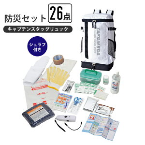 yyVX[p[SALE10%OFFzhЃZbg 26_ bN Vt 펞  ЊQ k Q ̔  R pgC Jnp obO FMWI
