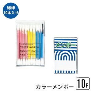 yyVX[p[SALE10%OFFzȖ_ 10P 10{ g ߂ڂ | ܃PA ϒ ACC  lC PA XLPA @ ւ ybg    ו