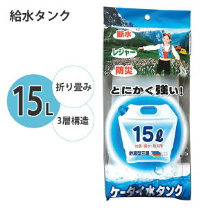 y|Cg5{ 08/22 12:00-09/05 09:59z^N 15L ܂肽ݎ EH[^[^N EH[^[obO ܂肽  3w\ obO m  펞  ЊQ