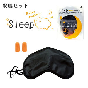y|Cg5{ 08/22 12:00-09/05 09:59zZbg AC}XN    Gy ډB Ւf Sleep l̎ s s@  ً} 펞 ЊQ k Q