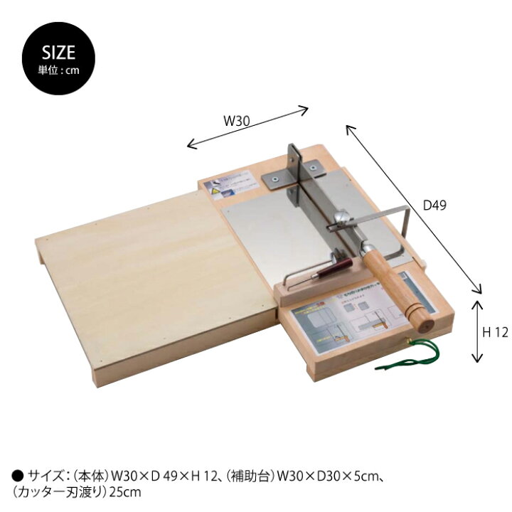 楽天市場】もち切り もち切りカッター 幅30×奥行49×高さ12cm もちカッター 餅カッター もち切り包丁 餅きり機 ステンレス 餅切り機 餅切り もち切り機 餅 もち カッター カット お正月 のし餅 のしもち かぼちゃ カボチャ 鏡餅 : ザッカーグplus いいもの見つけた 楽天市場】もち切り もち切りカッター 幅30×奥行49×高さ12cm もちカッター 餅カッター もち切り包丁 餅きり機 ステンレス 餅切り機 餅切り もち切り機 餅 もち カッター カット お正月 のし餅 のしもち かぼちゃ カボチャ 鏡餅 : ザッカーグplus いいもの見つけた