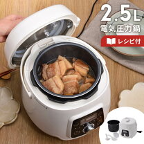 楽天市場】介護食（電気圧力鍋｜キッチン家電）：家電の通販