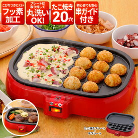 楽天市場 ホットプレート 一人暮らしの通販