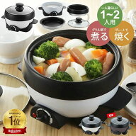 【楽天スーパーSALE10%OFF】【値下げ】【値下げSALE】グリル鍋 一人暮らし ミニグリルパン 16cm アイボリ…
