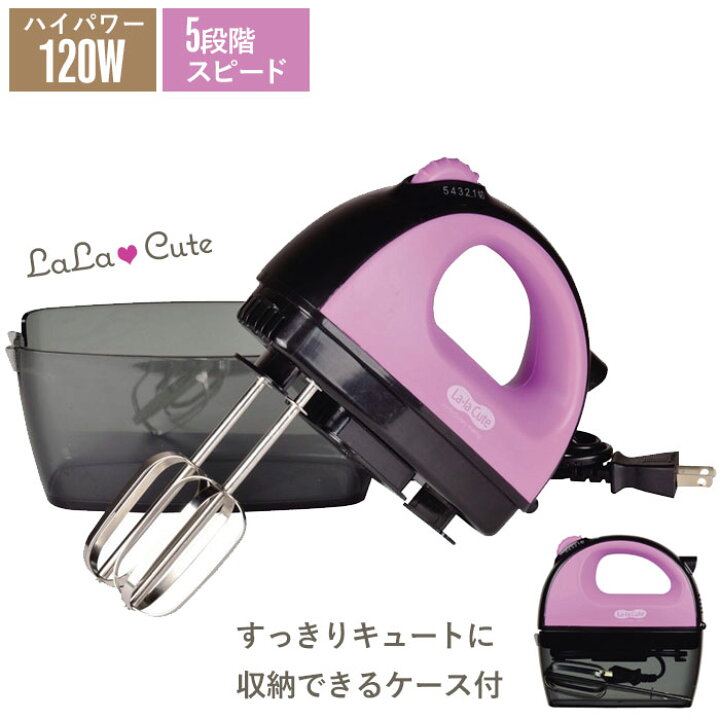 楽天市場】泡立て器 電動 電動ハンドミキサー ピンク 120W 5段階調節 幅75×奥行180×高さ245mm(ビーター含む) ハンドミキサー ブレンダー 電動泡だて器 ハンドブレンダー 調理家電 コンパクト 泡だて器 ホイッパー お菓子作り 電動泡立て器 ミキサー : ザッカーグplus いい ... 楽天市場】泡立て器 電動 電動ハンドミキサー ピンク 120W 5段階調節 幅75×奥行180×高さ245mm(ビーター含む) ハンドミキサー ブレンダー 電動泡だて器 ハンドブレンダー 調理家電 コンパクト 泡だて器 ホイッパー お菓子作り 電動泡立て器 ミキサー : ザッカーグplus いい ...