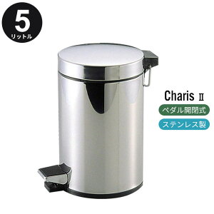 【値下げ】ペダル式ゴミ箱 5L ふた付き ペダル開閉式 ごみばこ ペール くず入れ ステンレス おしゃれ ダストボックス ペダル フタ付 ラウンド型