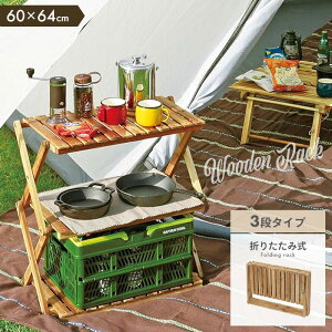 ؐ bN 3i 60 s30 57/64 EbhbN Ch  [ x_ o[xL[ BBQ Lvpi [bN ܂ tH[fBO I[vbN fBXvC [ 