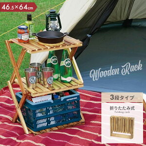 ylzؐ bN 3i 46 s30 57/64 EbhbN Ch  [ x_ o[xL[ BBQ Lvpi [bN ܂ tH[fBO I[vbN fBXv