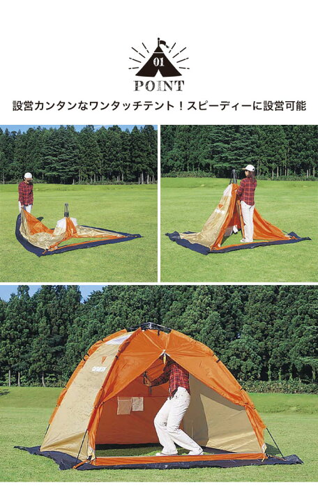 楽天市場】【値下げ】テント ワンタッチテント キャリーバッグ付き 