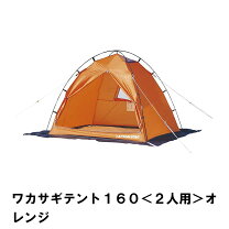楽天市場】ワカサギ釣りテント コールマンの通販