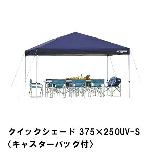 �y�|�C���g5�{ 05/22 10:00-06/05 09:59�z�y�l�����z�e���g �^�[�v ���悯 �T���V�F�[�h BBQ ��375 ���s250 ����269-255 �A�E�g�h�A �h�� UV�J�b�g ���O�� ��v �L���X�^�[�o�b�O�t