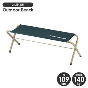 ܂肽 x` AEghA ֎q 109 s39.5 38 ω׏d140kg 2l| Lv v ^ RpNg X`[