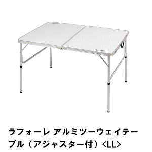 ܂肽 e[u AEghA 120 s80 70-37 RpNg [ t Lv ω׏d30kg A~  LL