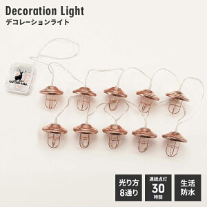 y|Cg5{ 11/21 10:00-12/05 09:59zylzLED Cg  fR[V 10 v^ dr S330  킢 AEghA Lv eg 8ʂ̌