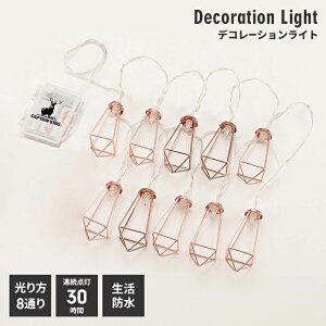 y|Cg5{ 11/21 10:00-12/05 09:59zylzLED Cg  fR[V 10 _CAh^ dr S330  킢 AEghA Lv eg 8p^[