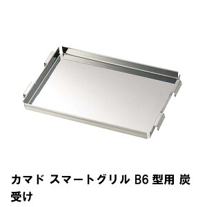 ylzY Pi X}[gO B6^p p[c 19×12×1.5cm g[ o[xL[ R Α AEghA Lv BBQ