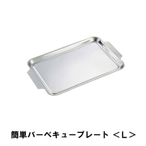 ylzS o[xL[ AEghA  52 s34 2.5  ` t BBQp ē v[g t` tCp