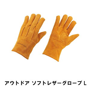 �y�l�����z�A�E�g�h�A �O���[�u ��� �\�t�g ���U�[ ���v �S��26cm L�T�C�Y BBQ DIY ������ �L�����v �o�[�x�L���[ ��� ���� ���� ���S