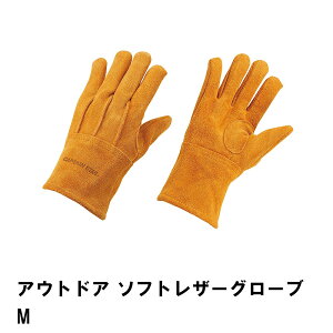 �y�l�����z�A�E�g�h�A �O���[�u ��� �\�t�g ���U�[ ���v �S��26cm M�T�C�Y BBQ DIY ������ �L�����v �o�[�x�L���[ ��� ���� ���� ���S