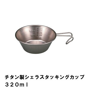 ylzVFJbv 320ml `^ BBQp a12 4.5 ڐt L H X^bLO RpNg { AEghA Lv Rbv
