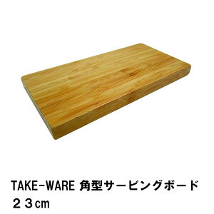 y|Cg5{ 11/21 10:00-12/05 09:59zylz܂Ȕ 23cm JbeBO{[h p^ |  23 s12 1.8 i` Vv AEghA Lv BBQp |