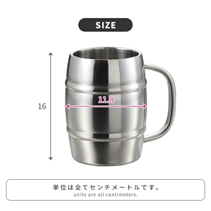 楽天市場】ビール ジョッキ ステンレス タンブラー 1.0L 径11.8 高さ16 