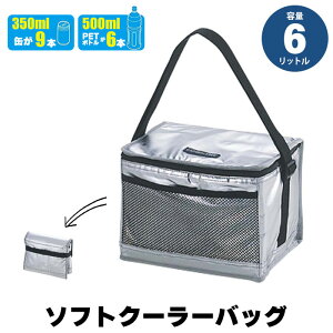 yyVX[p[SALE10%OFFzۗobO 6L ^ N[[obO ܂肽 28 s18 18.5 V_[t bV|Pbgt }WbNxg