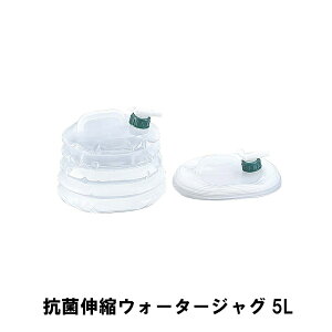 ylzEH[^[WO ܂肽 Lk R ֌RbN 5L 20 s24.5 20 Wo RpNg EH[^[ ^N 